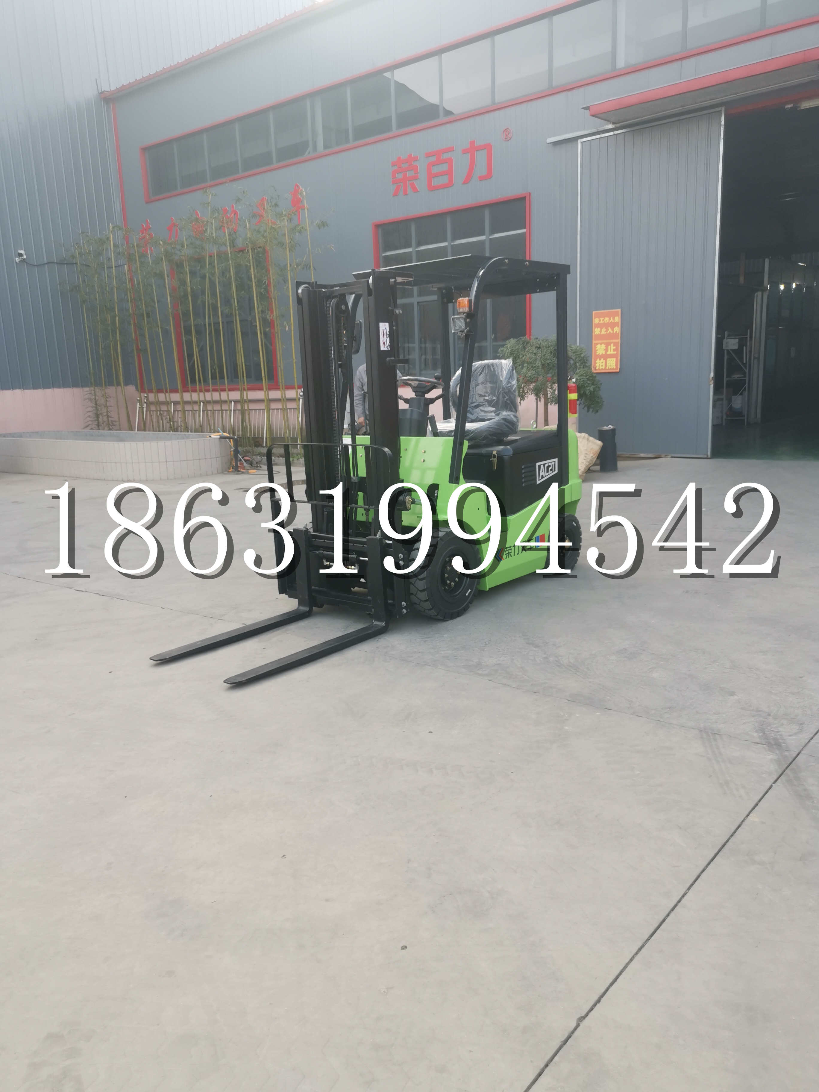 杨陵区优程2.5吨站驾式全电动液压搬运车3吨电动叉车锂电池托盘铲车地牛